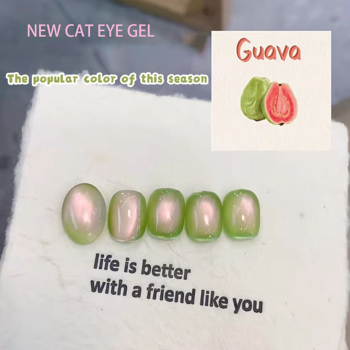 يأخذ طلاء جل العيون المستوحى من الجوافة CAT CAT CANCE