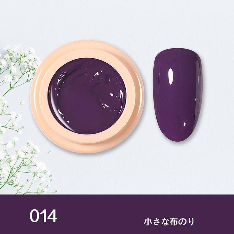 Nail Art Logo Solid Pudding Gel Polish
